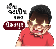 398594843
