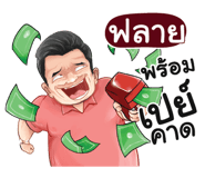 398595031