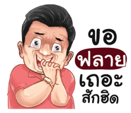 398595043