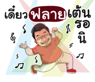 398595061