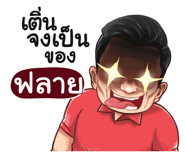 398595067