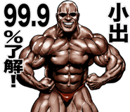 398595382