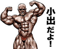 398595384