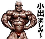 398595386