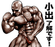 398595388