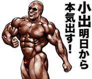 398595399