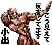 398595401