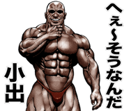 398595405