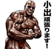 398595409