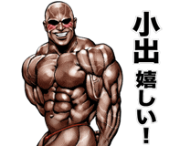 398595410