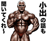 398595412