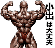 398595414