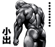 398595419