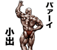 398595421