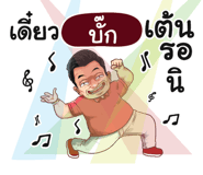 398595781