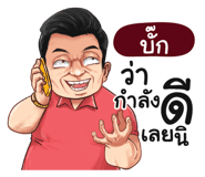 398595788