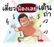 398595869