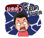 398596006