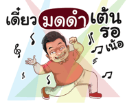 398596013