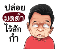 398596014