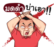 398596017