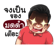 398596019