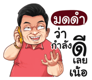 398596020