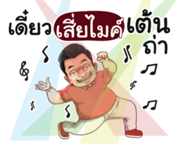 398596053