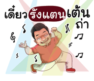 398599005