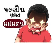 398604251