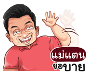 398604253