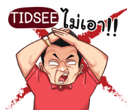 398604385