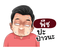 398604490