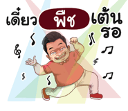 398604509