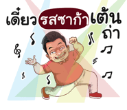 398605261
