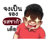 398605267