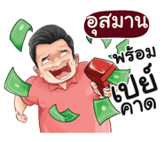 398605271