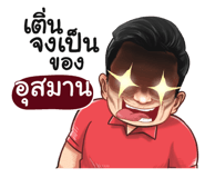 398605307