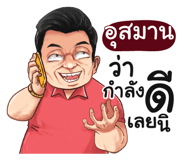 398605308