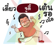 398605445