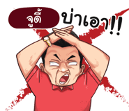 398605449