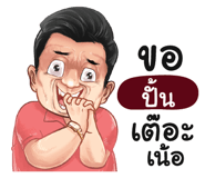 398605467