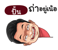 398605475