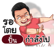 398605477
