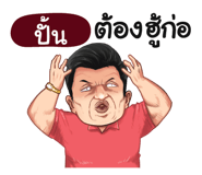 398605479