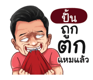 398605480