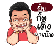 398605487