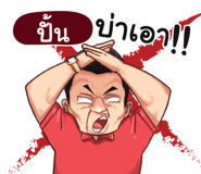 398605489