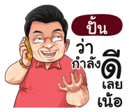 398605492