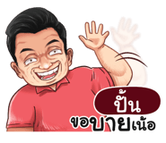 398605493